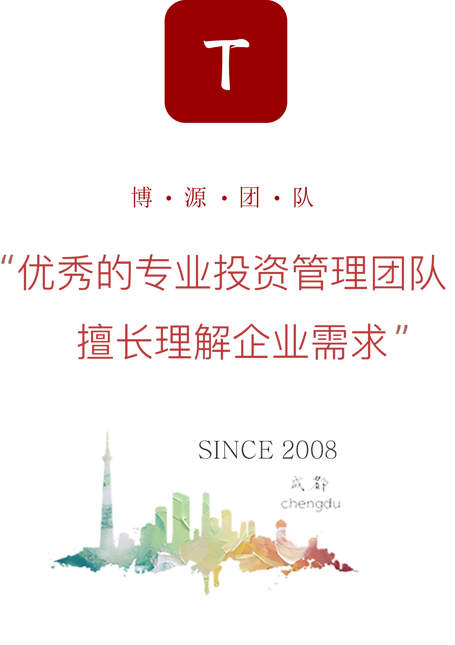 韦德亚洲(中国区)官方网站入口